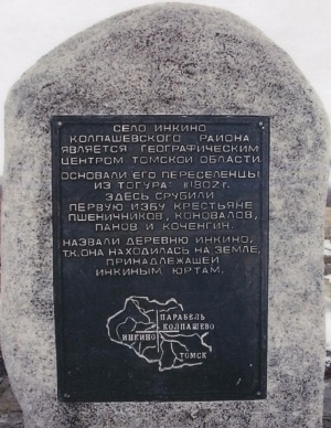 Герб.